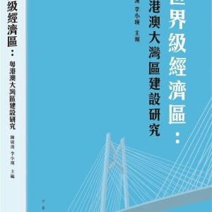Books 中文書 > Humanities 人文史地