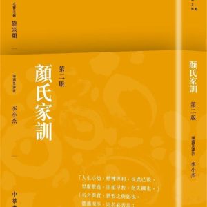 Books 中文書 > Humanities 人文史地