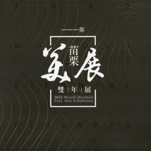 Books 中文書 > Arts & Design 藝術設計