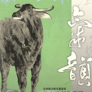 Books 中文書 > Arts & Design 藝術設計