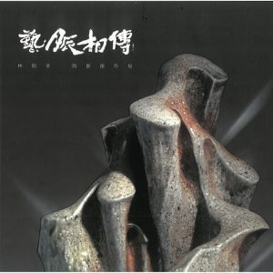 Books 中文書 > Arts & Design 藝術設計