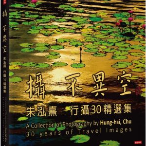Books 中文書 > Arts & Design 藝術設計