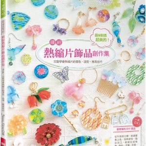 Books 中文書 > Life Style 生活風格