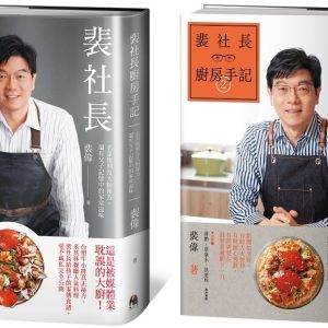 Books 中文書 > Humanities 人文史地