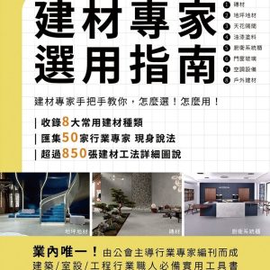 Books 中文書 > Arts & Design 藝術設計