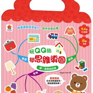 Books 中文書 > Kids Books 青少童書