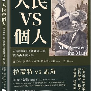 Books 中文書 > Humanities 人文史地
