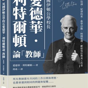 Books 中文書 > Humanities 人文史地