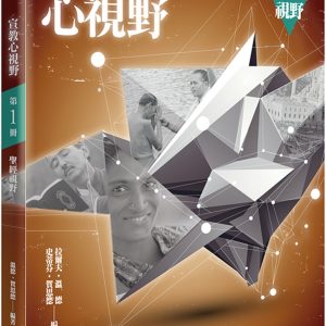 Books 中文書 > Religion 宗教命理