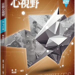 Books 中文書 > Religion 宗教命理