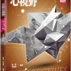 Books 中文書 > Religion 宗教命理