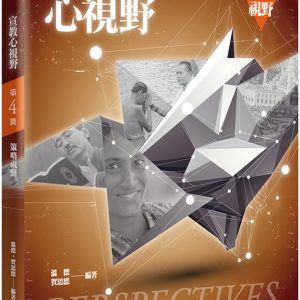 Books 中文書 > Religion 宗教命理