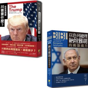 Books 中文書 > Humanities 人文史地