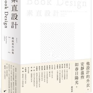 Books 中文書 > Arts & Design 藝術設計