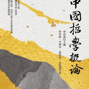 Books 中文書 > Humanities 人文史地