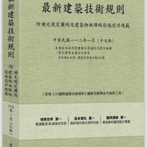 Books 中文書 > Arts & Design 藝術設計