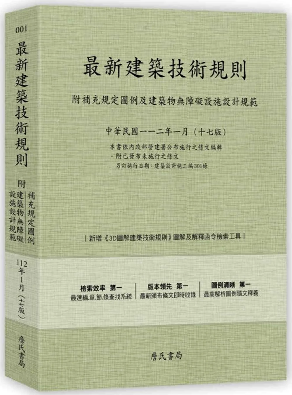 Books 中文書 > Arts & Design 藝術設計