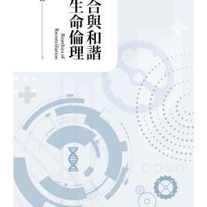 Books 中文書 > Humanities 人文史地