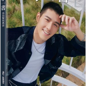 Books 中文書 > Life Style 生活風格