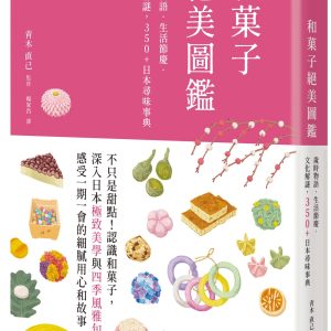 Books 中文書 > Humanities 人文史地