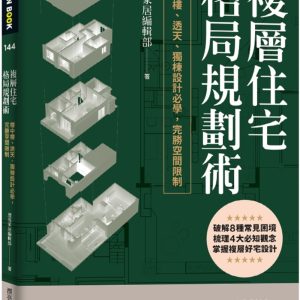 Books 中文書 > Arts & Design 藝術設計