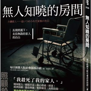 Books 中文書 > Humanities 人文史地