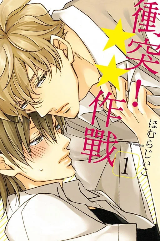 Books 中文書 > Manga 漫畫