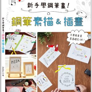 Books 中文書 > Arts & Design 藝術設計