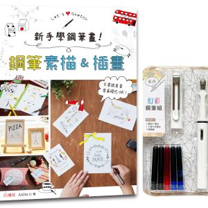 Books 中文書 > Arts & Design 藝術設計