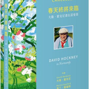 Books 中文書 > Arts & Design 藝術設計
