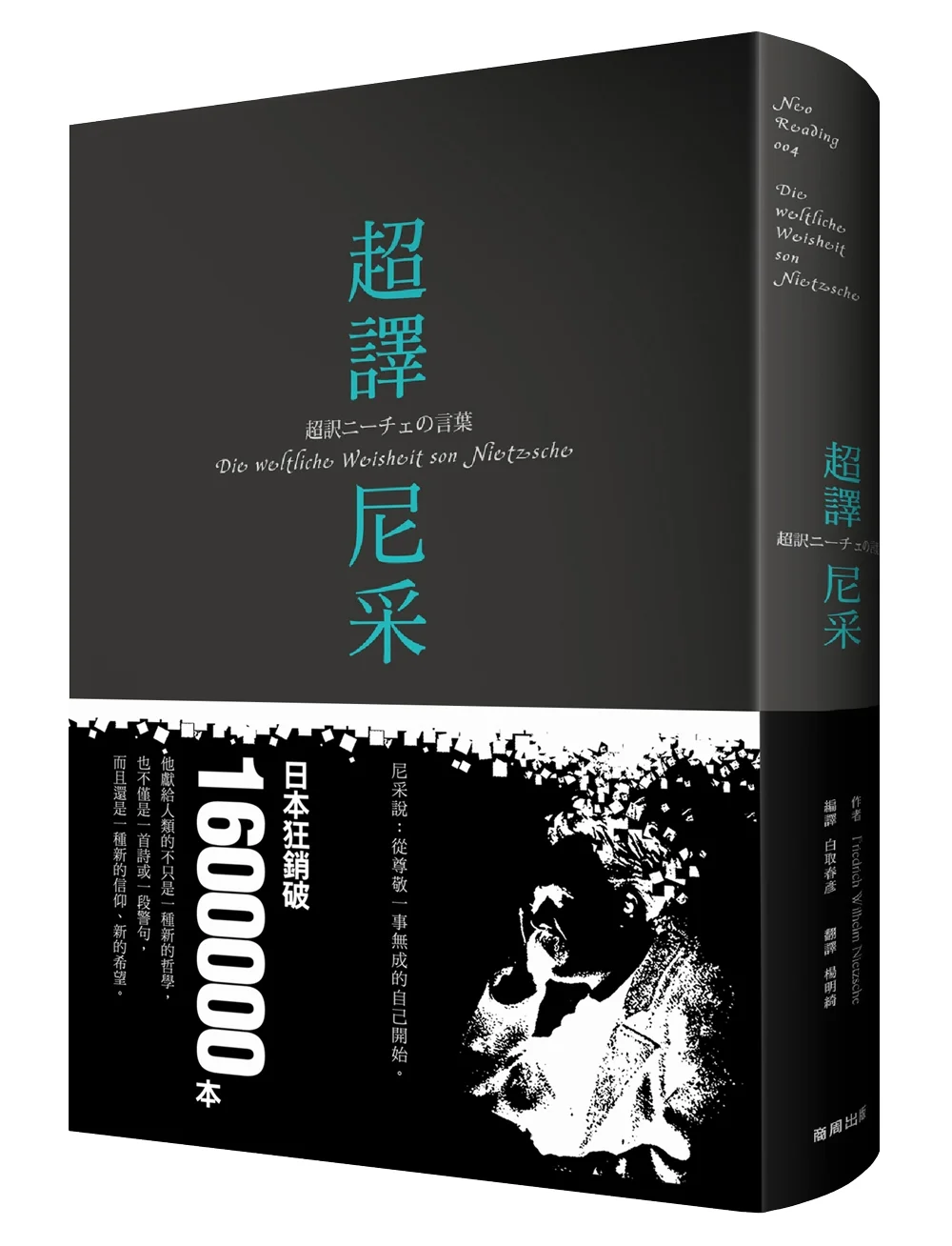 Books 中文書 > Humanities 人文史地