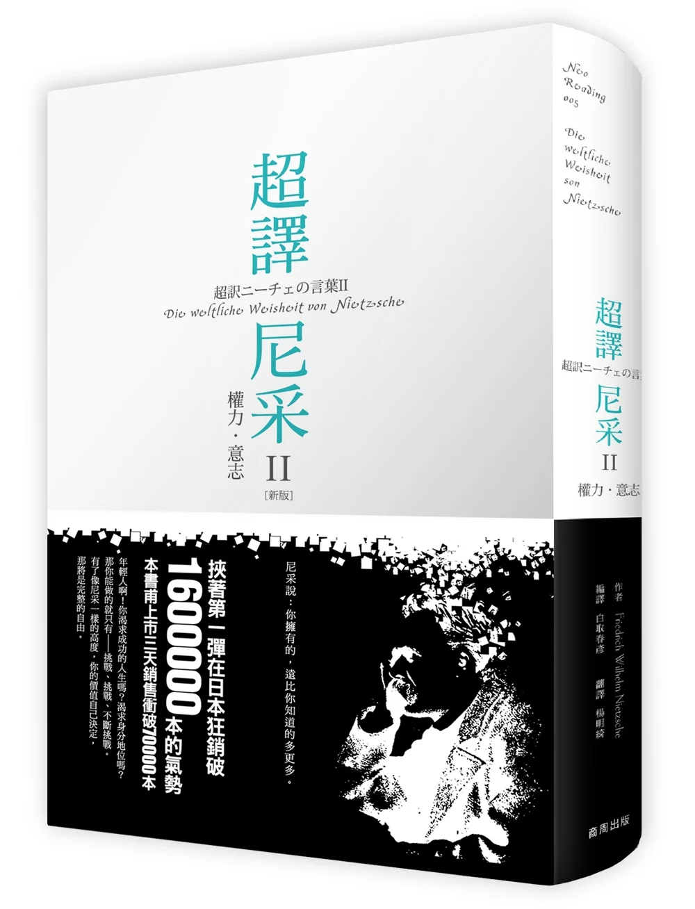 Books 中文書 > Humanities 人文史地