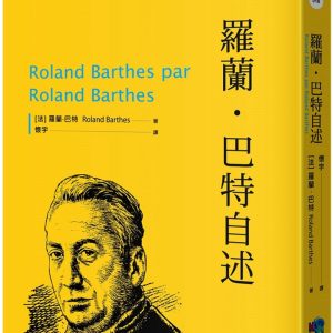Books 中文書 > Humanities 人文史地
