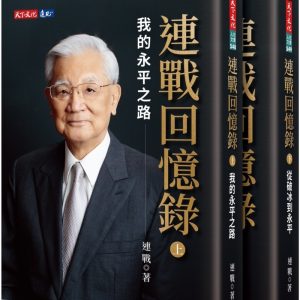 Books 中文書 > Humanities 人文史地
