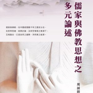 Books 中文書 > Humanities 人文史地