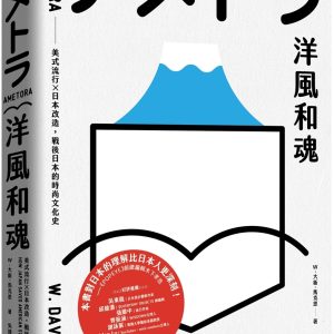 Books 中文書 > Humanities 人文史地