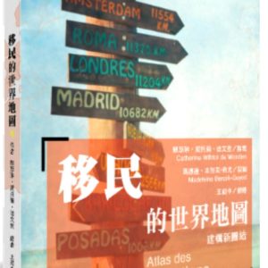 Books 中文書 > Humanities 人文史地