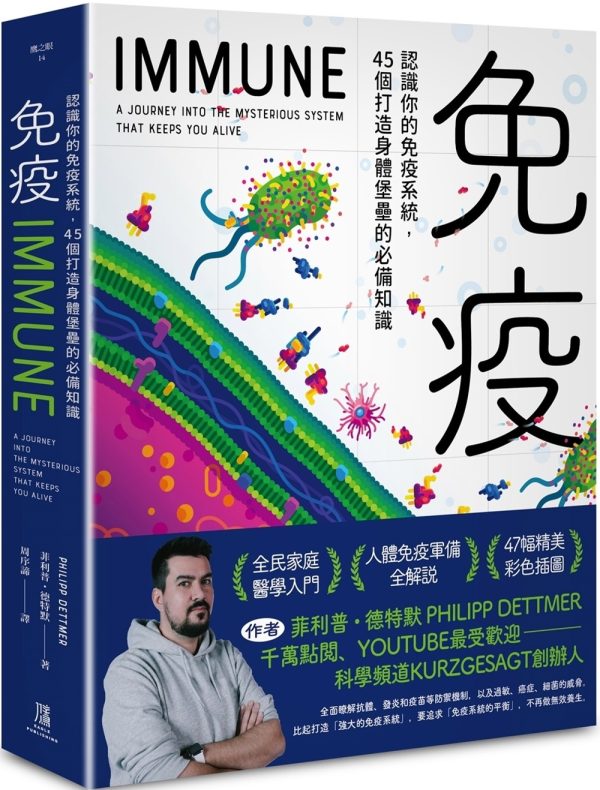 Books 中文書 > Science 自然科普