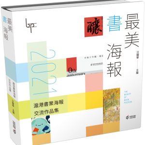 Books 中文書 > Arts & Design 藝術設計