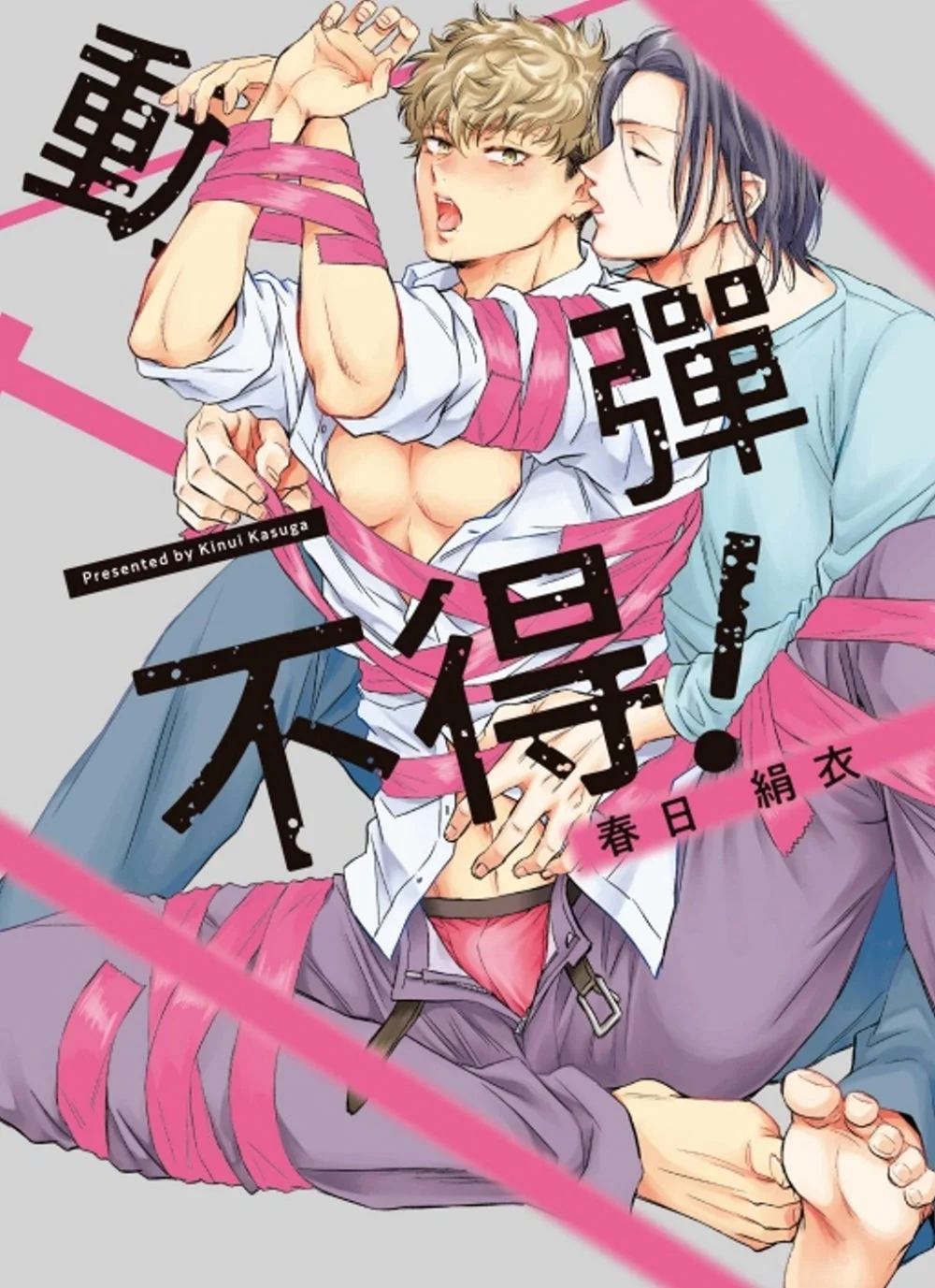 Books 中文書 > Manga 漫畫