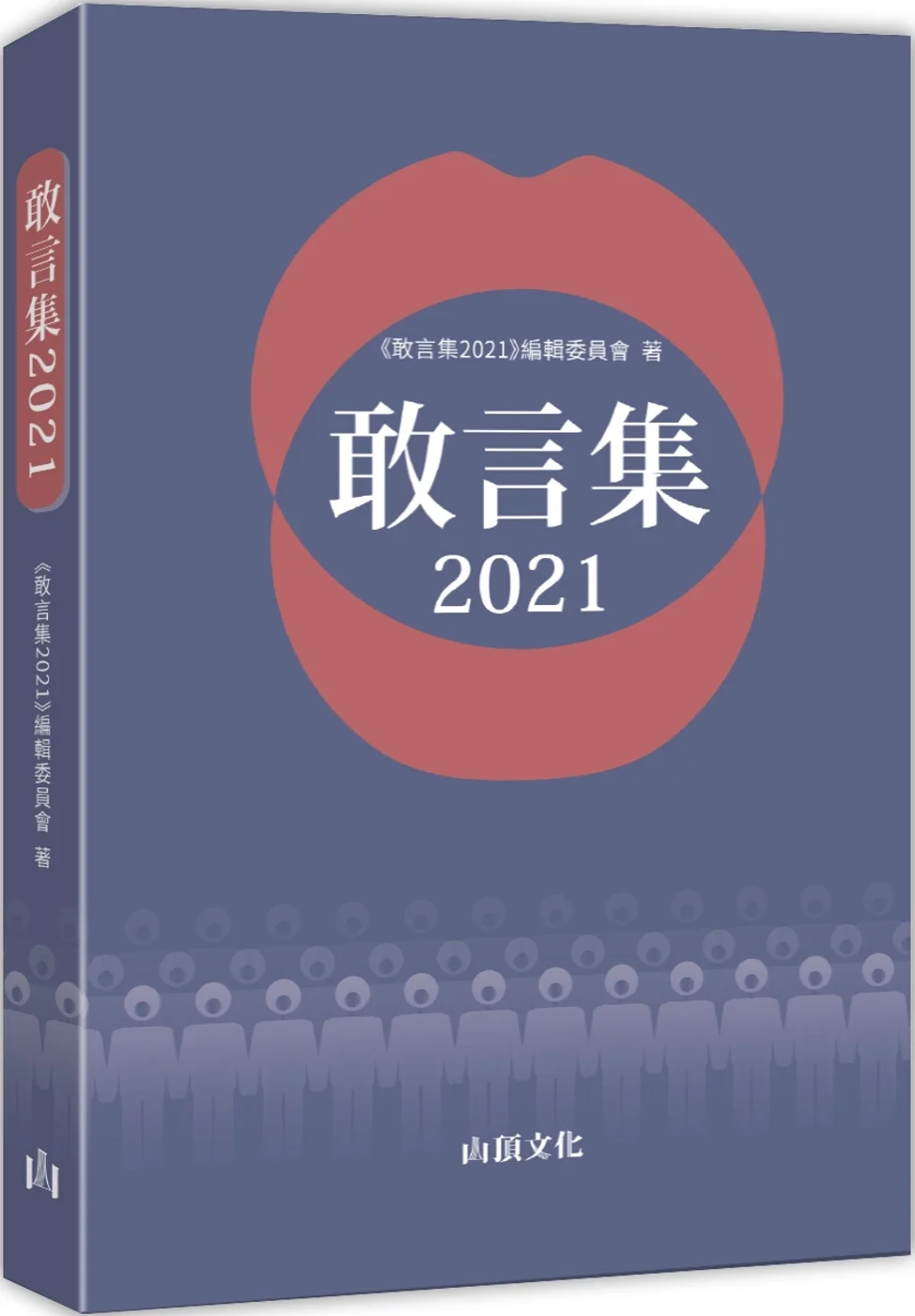 Books 中文書 > Humanities 人文史地