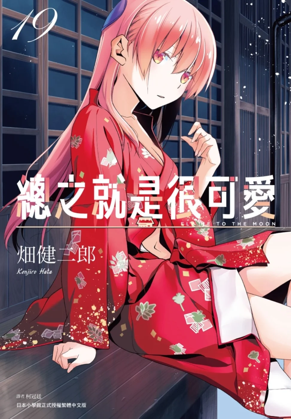 Books 中文書 > Manga 漫畫