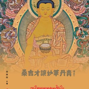 Books 中文書 > Arts & Design 藝術設計