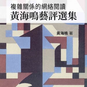 Books 中文書 > Arts & Design 藝術設計