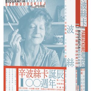 Books 中文書 > Humanities 人文史地