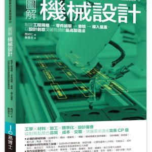 Books 中文書 > Arts & Design 藝術設計