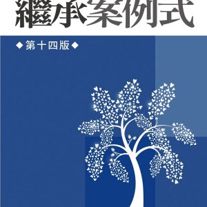 Books 中文書 > Humanities 人文史地
