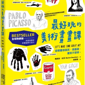 Books 中文書 > Arts & Design 藝術設計