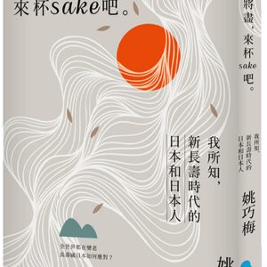 Books 中文書 > Humanities 人文史地