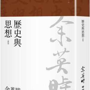 Books 中文書 > Humanities 人文史地